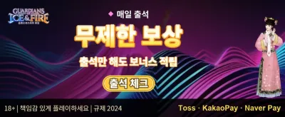 신규 가입 환영 100% 매칭 보너스 promotion