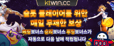 가든카지노 특별 가입 혜택